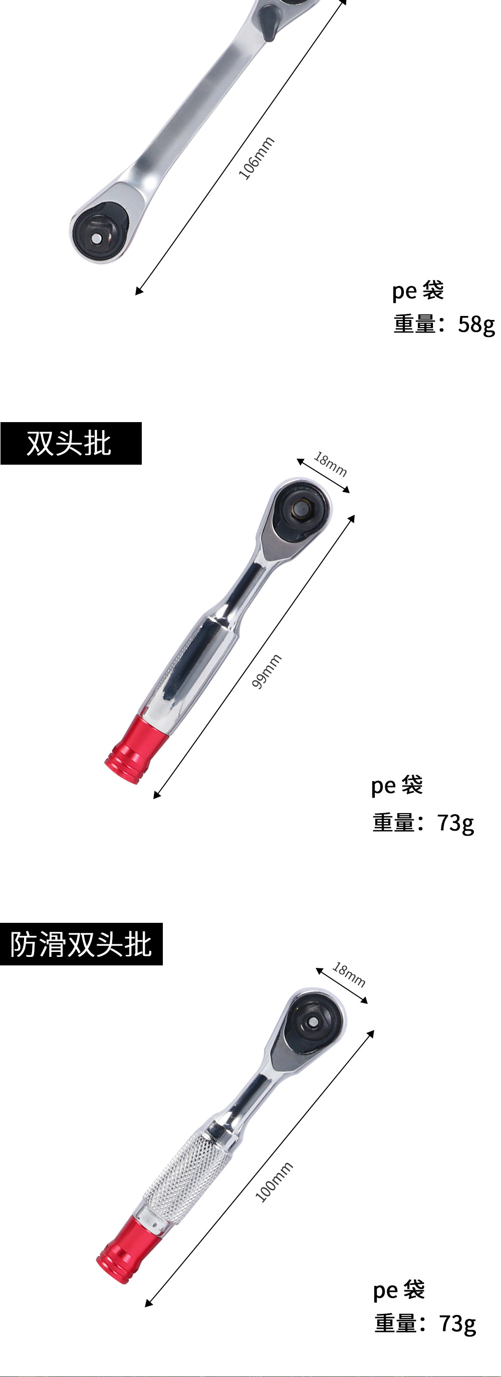 Mini ratchet wrench, multi-functional double-head and single-head ratchet wrench for narrow space, cross-border best-selling magnetic small wrench pic 5