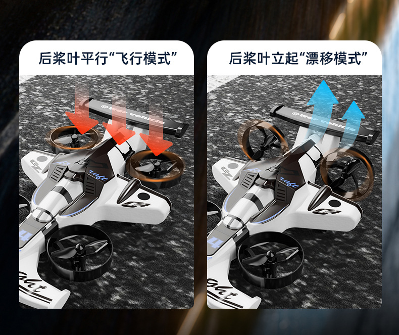 New land and air dual-purpose remote-controlled drifting car, stunt remote-controlled aircraft, long-range helicopter, fixed-altitude drone toy pic 4
