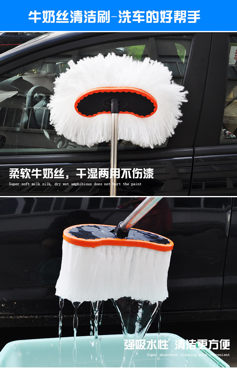 Special car wash mop, milk thread soft bristle extended telescopic rod brush, car long-handled brush, car cleaning tools and supplies pic 7