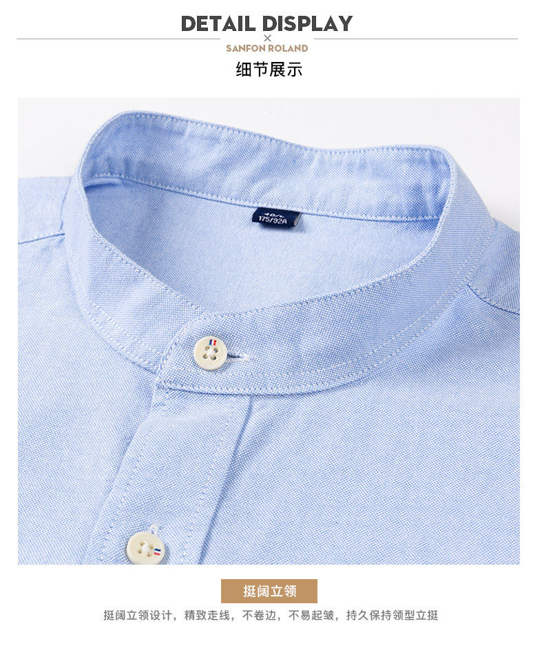 New pure cotton stand-up collar Oxford fabric long-sleeved shirt for men, spring and autumn casual solid-color all-cotton no-iron shirt for men pic 22