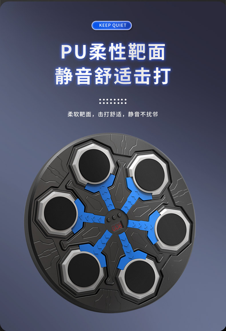 Y跨境热销智能音乐拳击靶儿童拳击机拳击墙家用健身拳击训练器材详情10