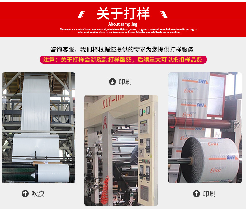 物流打包编织袋加厚耐用大号搬家蛇皮袋化肥饲料专用装沙大容量袋详情14