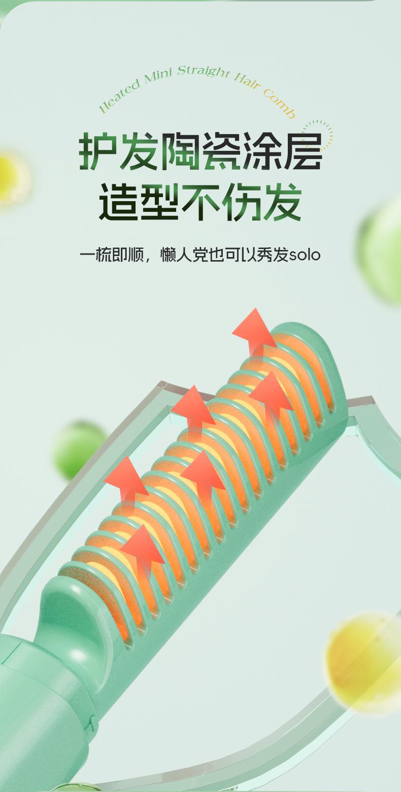 Wireless hair straightener, small USB charging portable travel hair curling and straightening dual-purpose wonder, mini cross-border lazy person hair straightening comb pic 5