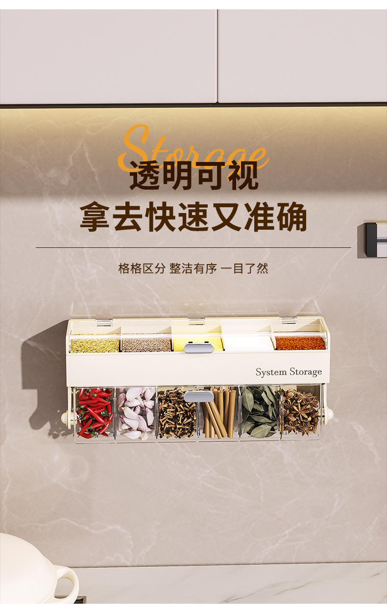Seasoning box, household wall-mounted salt seasoning jar, storage box, kitchen special combination set, transparent deep type, food grade pic 5