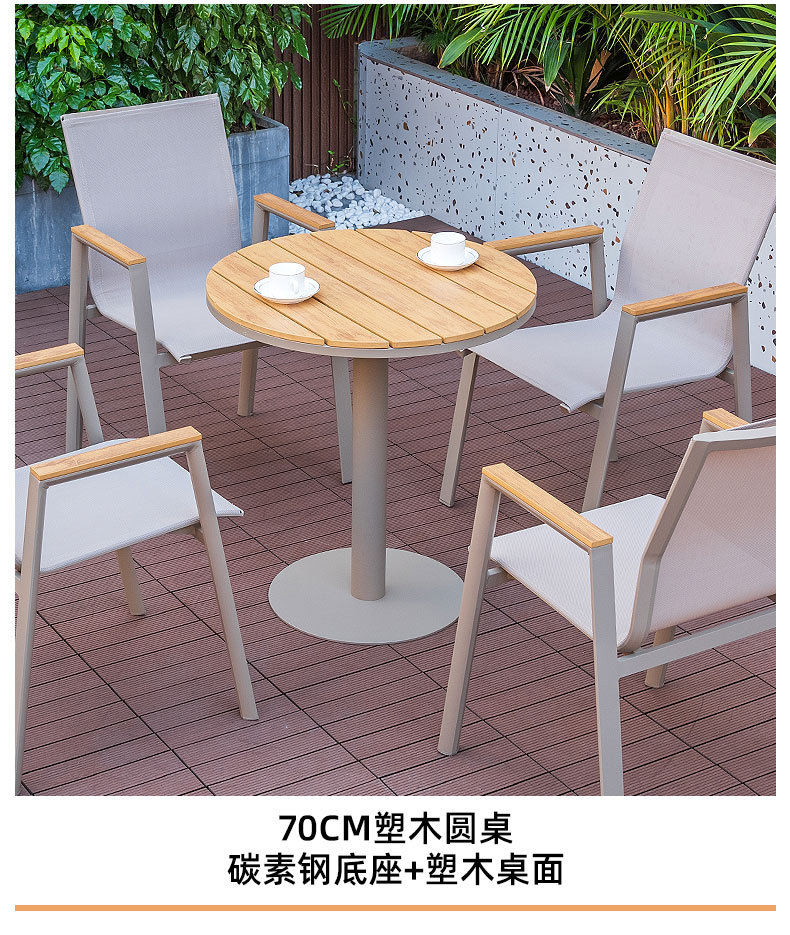 实木户外桌椅圆形木纹桌面桌子方形木纹桌面桌子圆形白色桌面桌子方形白色桌面桌子详情20