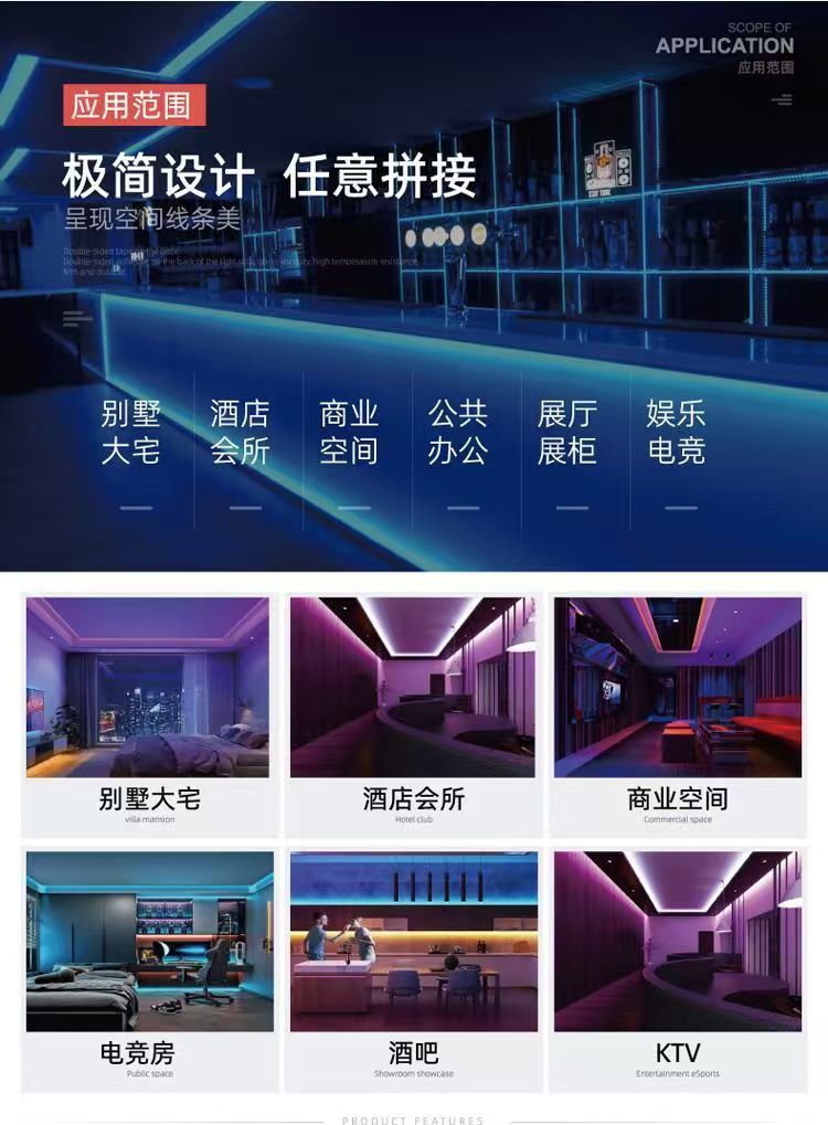 rgbcw智能幻彩灯带24伏自粘RGBW七彩RGBCW全彩变色led贴片软灯条详情29