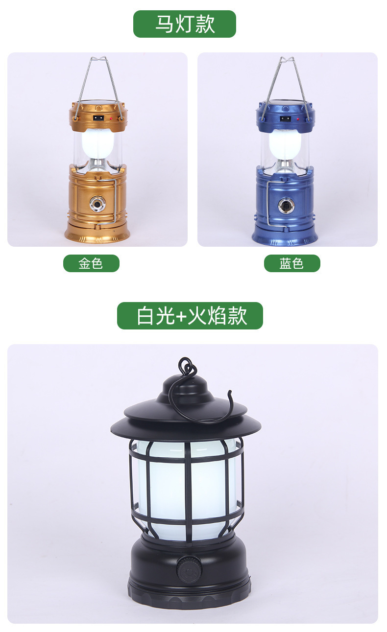 跨境户外复古露营灯野营灯家用应急帐篷灯多功能手提复古马灯批发详情13
