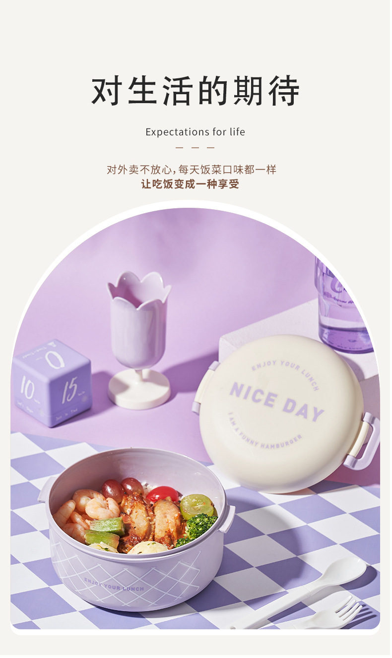 创意多巴胺便当盒 微波炉加热密封不锈钢带盖保鲜饭盒 便携带饭盒详情8