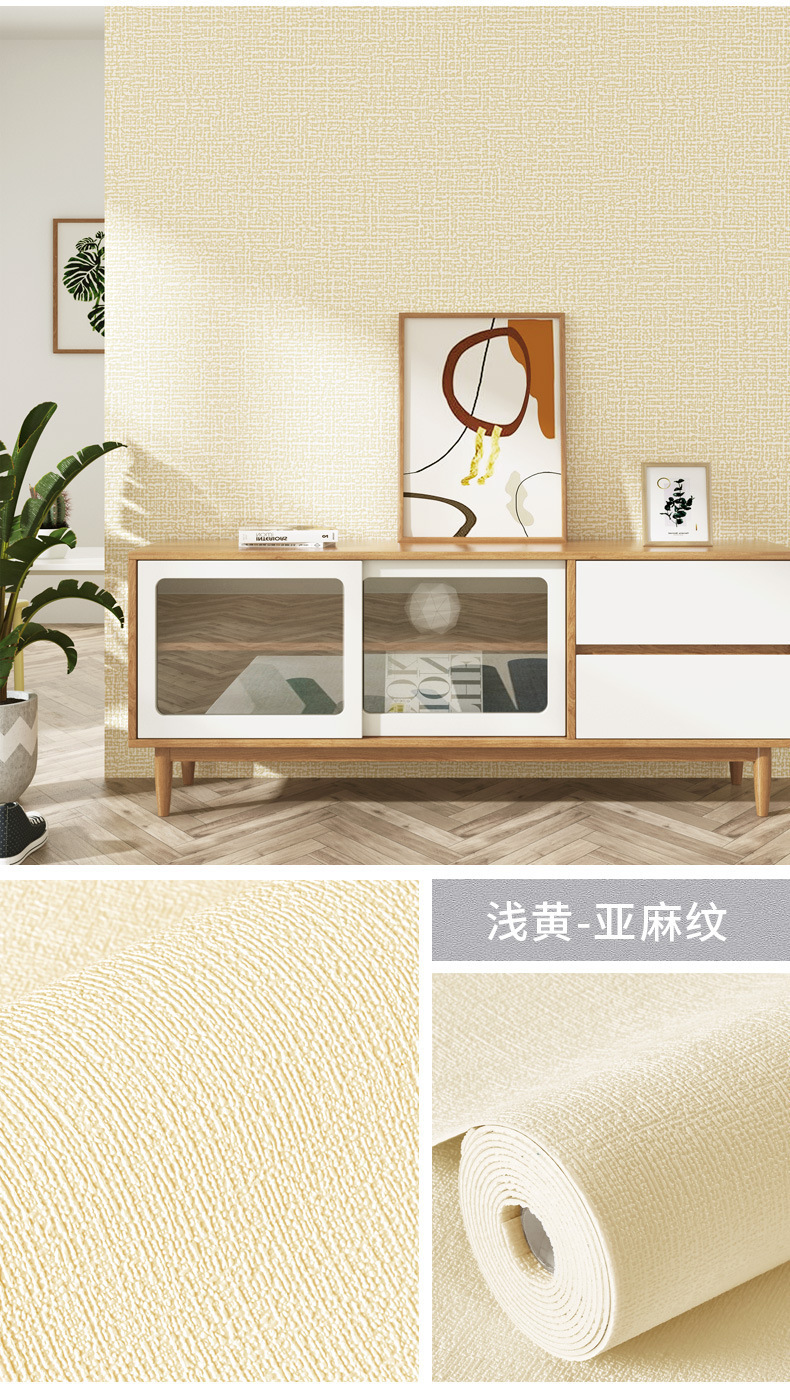 亚麻墙纸自粘防水防潮防霉墙布3d立体墙贴壁纸卧室温馨翻新墙贴纸详情9