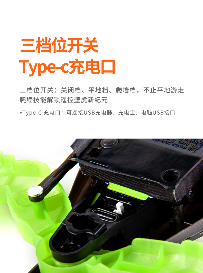 HEX BOTS Hebao Intelligent Electric remote Control Animal Charging, wall-crawling remote control wall-climbing car Boy model pic 10