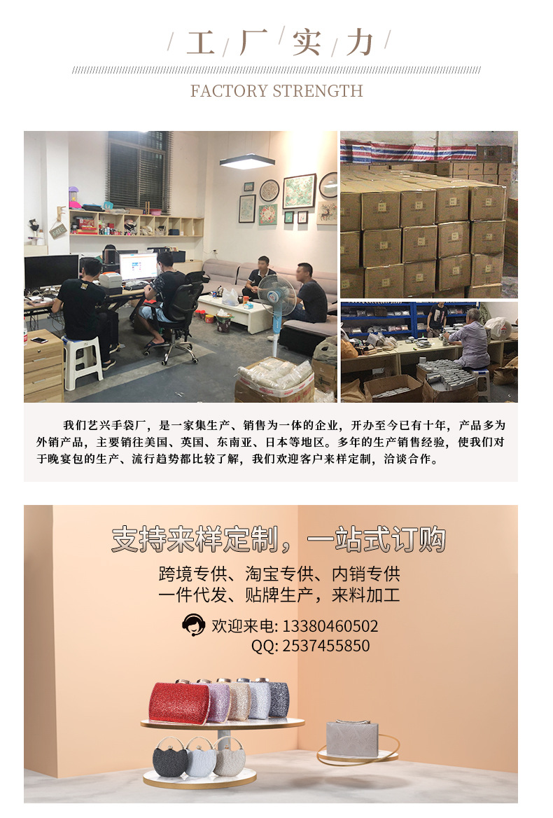 热卖镶钻晚宴包黑色气质礼服包婚宴妈妈手拿包旗袍晚装包跨境女包详情9