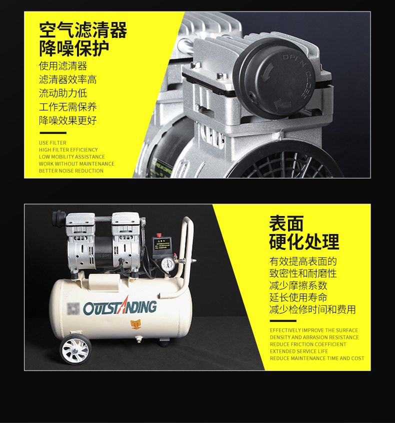 750W30L小型无油静音低音高压空压机 外接充气机配气柱袋 气柱卷材方便实用详情8