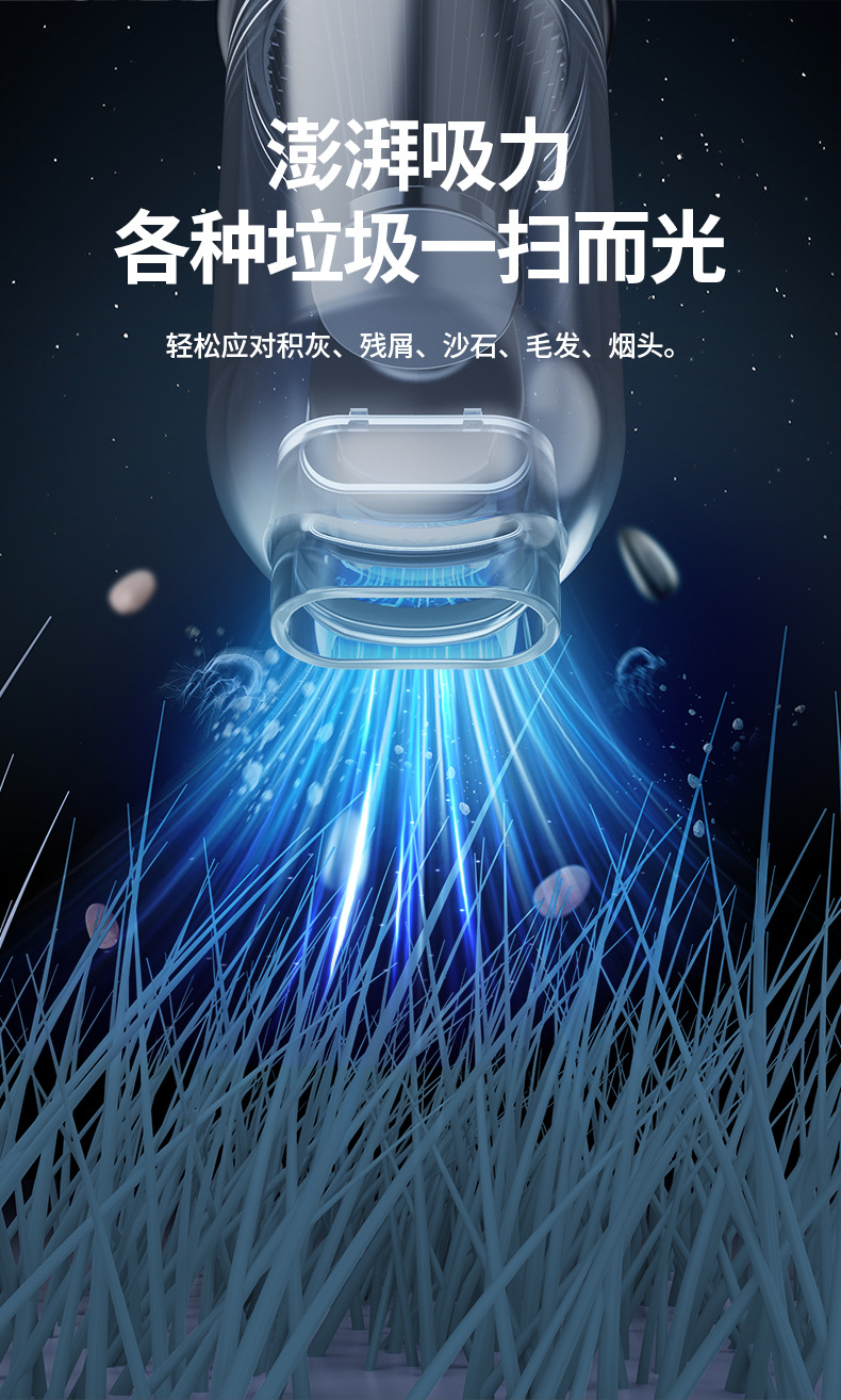 新款车载吸尘器充电式手持吸尘器车家两用小型无线吸尘器贴标定制详情7