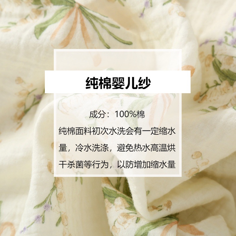 田园风纯棉双层纱布带胸垫月子服春秋季全棉孕期产后哺乳家居服套详情2