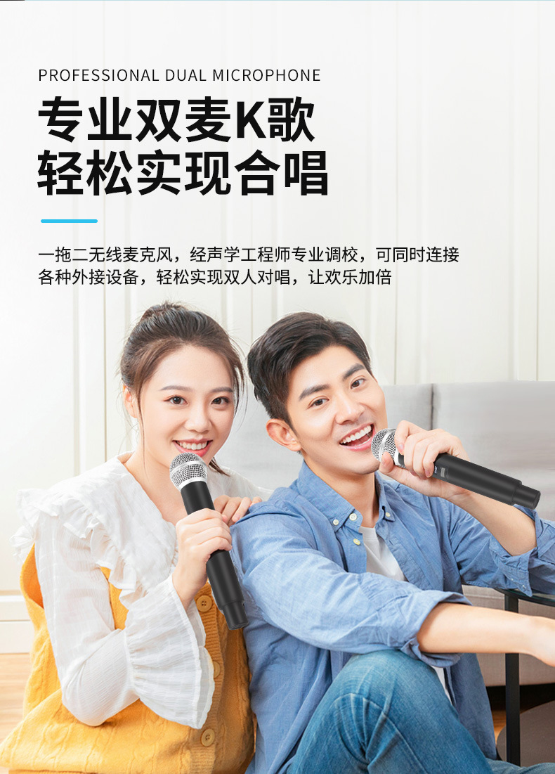 2.4G无线麦克风话筒一拖二专业户外舞台音响家用直播声卡唱歌话筒详情8