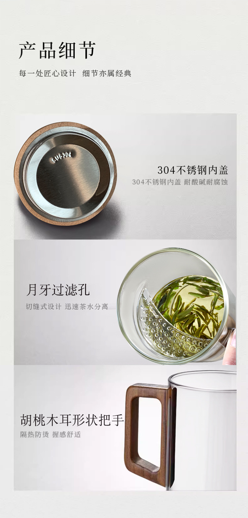 高档玻璃杯办公室个人专用耐高温茶水分离绿茶杯月牙过滤泡茶水杯详情10