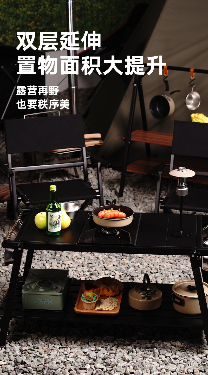 户外IGT组合桌楠竹折叠便携露营野餐桌可拆卸单元板实木煮茶桌详情5