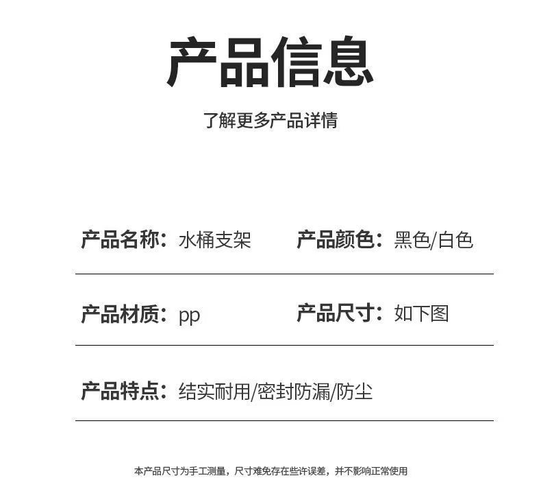 纯净水桶支架压水器桶装水架子抽水器大桶水简易饮水机倒置取水器详情15