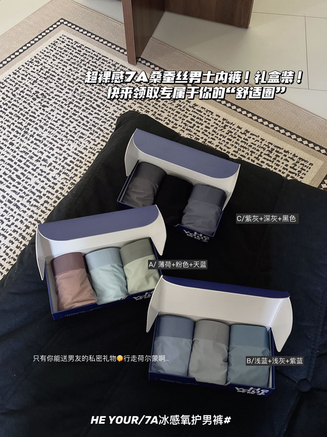 3条盒装纯色7A冰感氧护冰丝男士内裤抑菌大码透气速干凉爽平角裤详情4