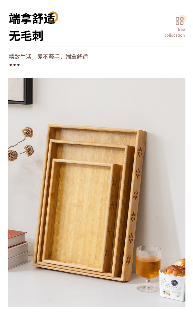 新款竹制雕花托盘简约设计家用酒店厨房中式实木托盘中式茶具茶盘详情4