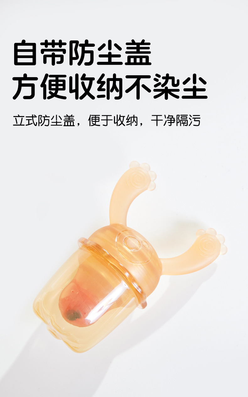 Babi Xiang Fruit and Vegetable Bite Bag, baby Food Magic Tool, teething Gel, teething stick, liquid silicone feeding Tableware pic 12