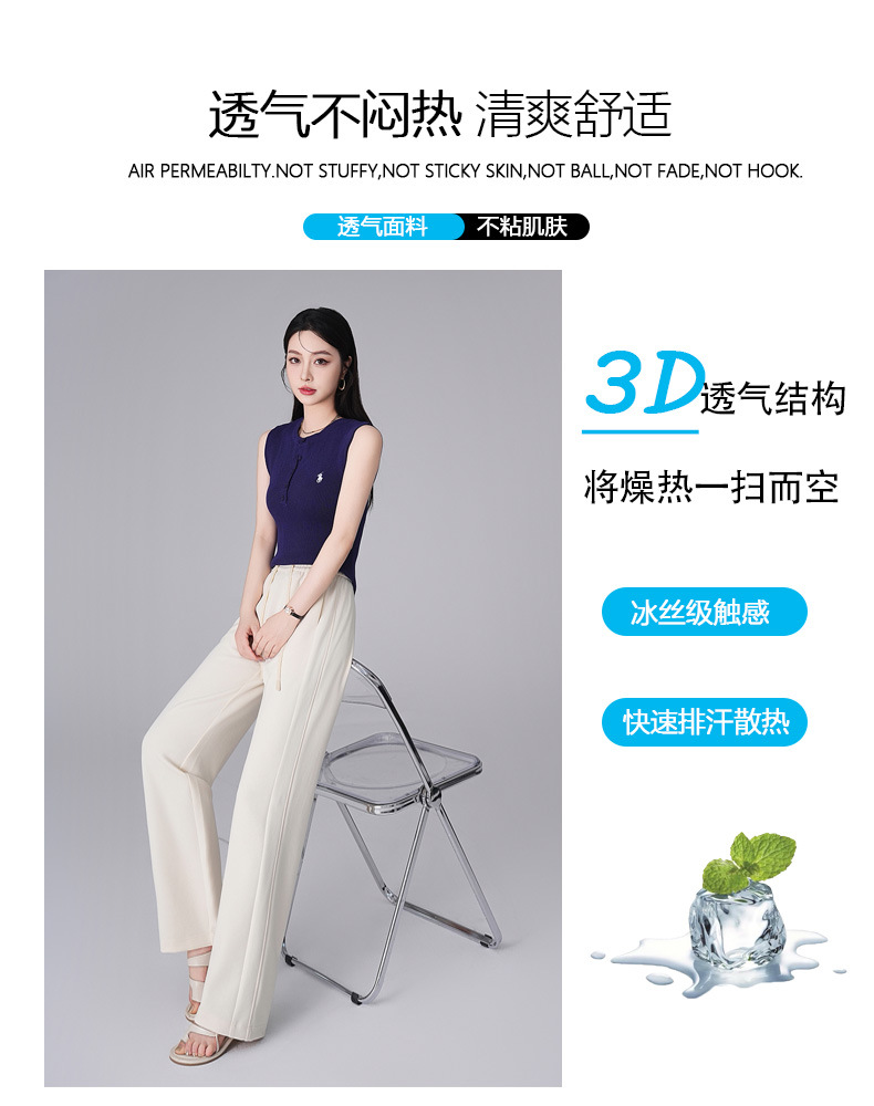 砂洗雅赛尔天丝夏季女薄款2025新款窄版宽松显瘦软糯垂感直筒裤详情16