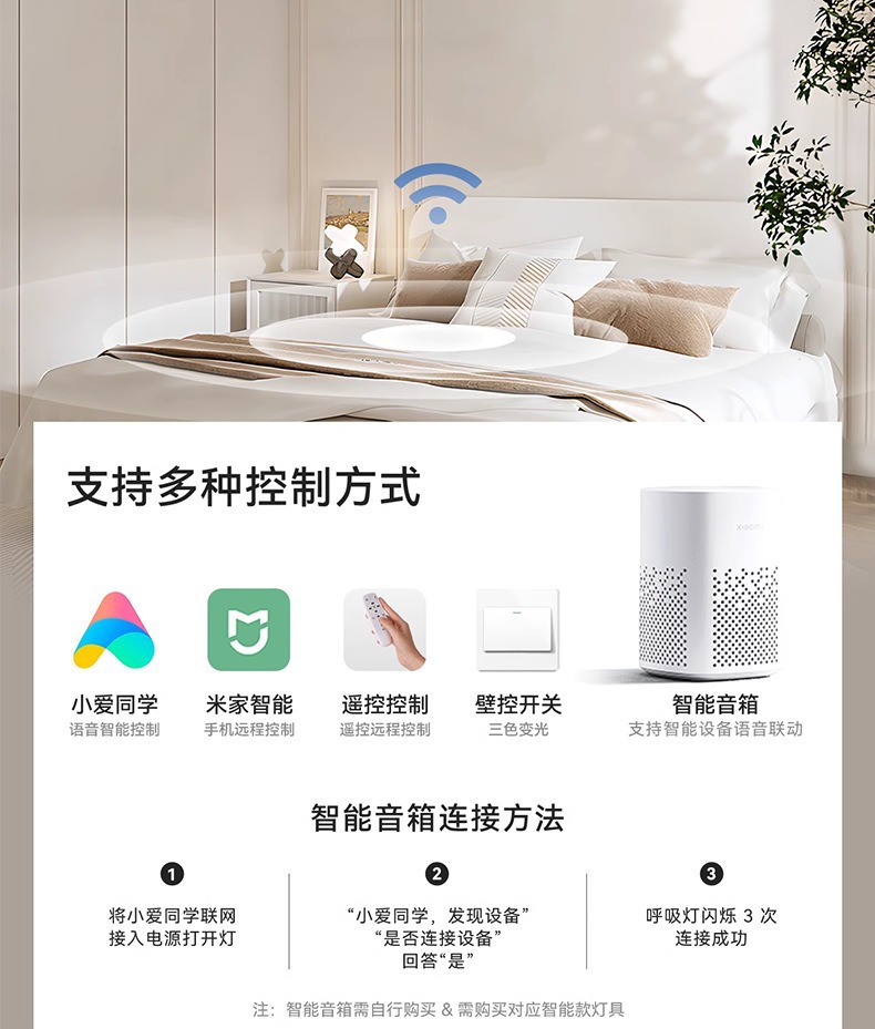 全光谱护眼卧室灯日式胡桃木色木纹儿童房防蓝光书房客厅吸顶灯详情21