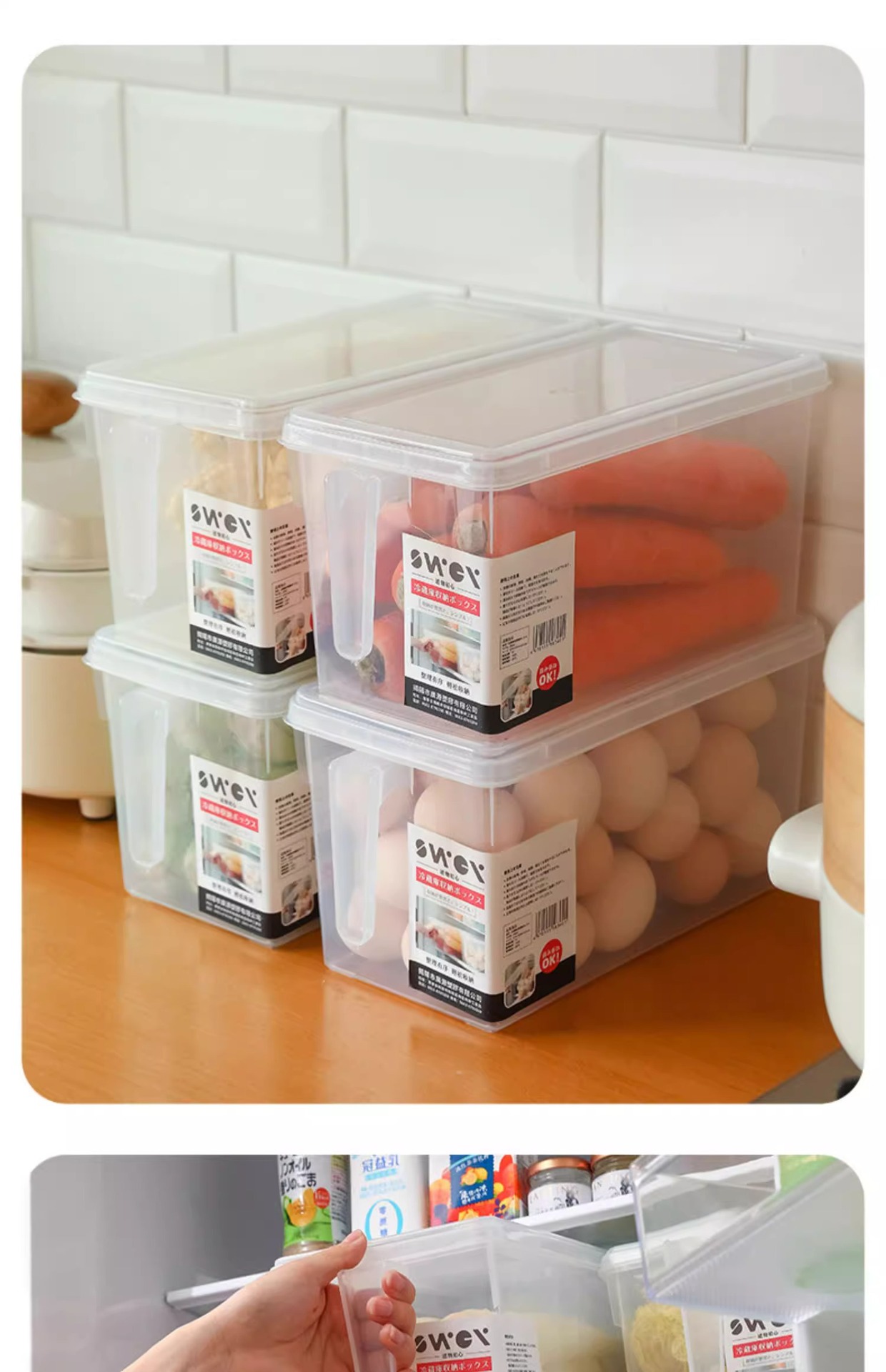 冰箱收纳盒食品级带手柄保鲜盒厨房蔬菜水果整理冷冻鸡蛋储物盒详情18