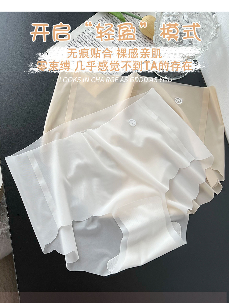 超薄纯色冰丝内裤面膜内裤女中腰夏季透气薄款柔软日系蚕丝裤代发详情3