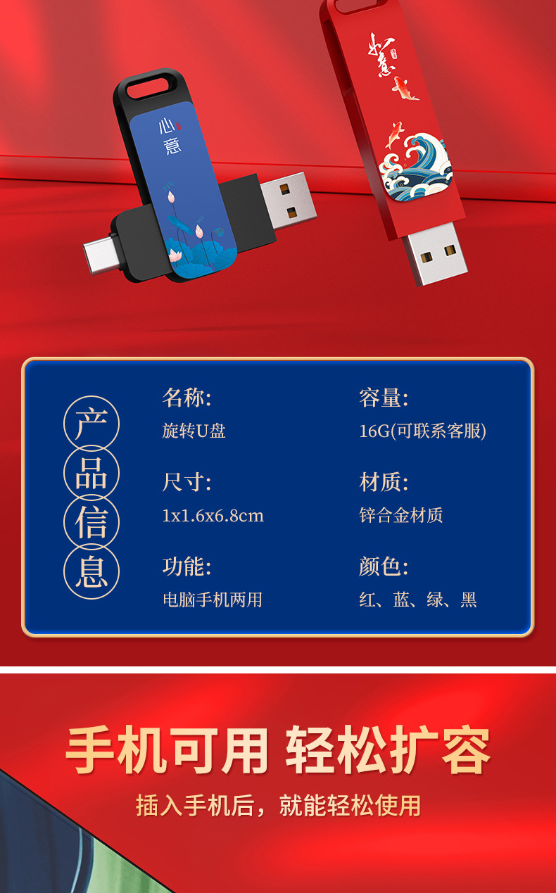 国潮风礼品实用送客户高级感商务伴手礼套装创意文创礼物定制LOGO详情26