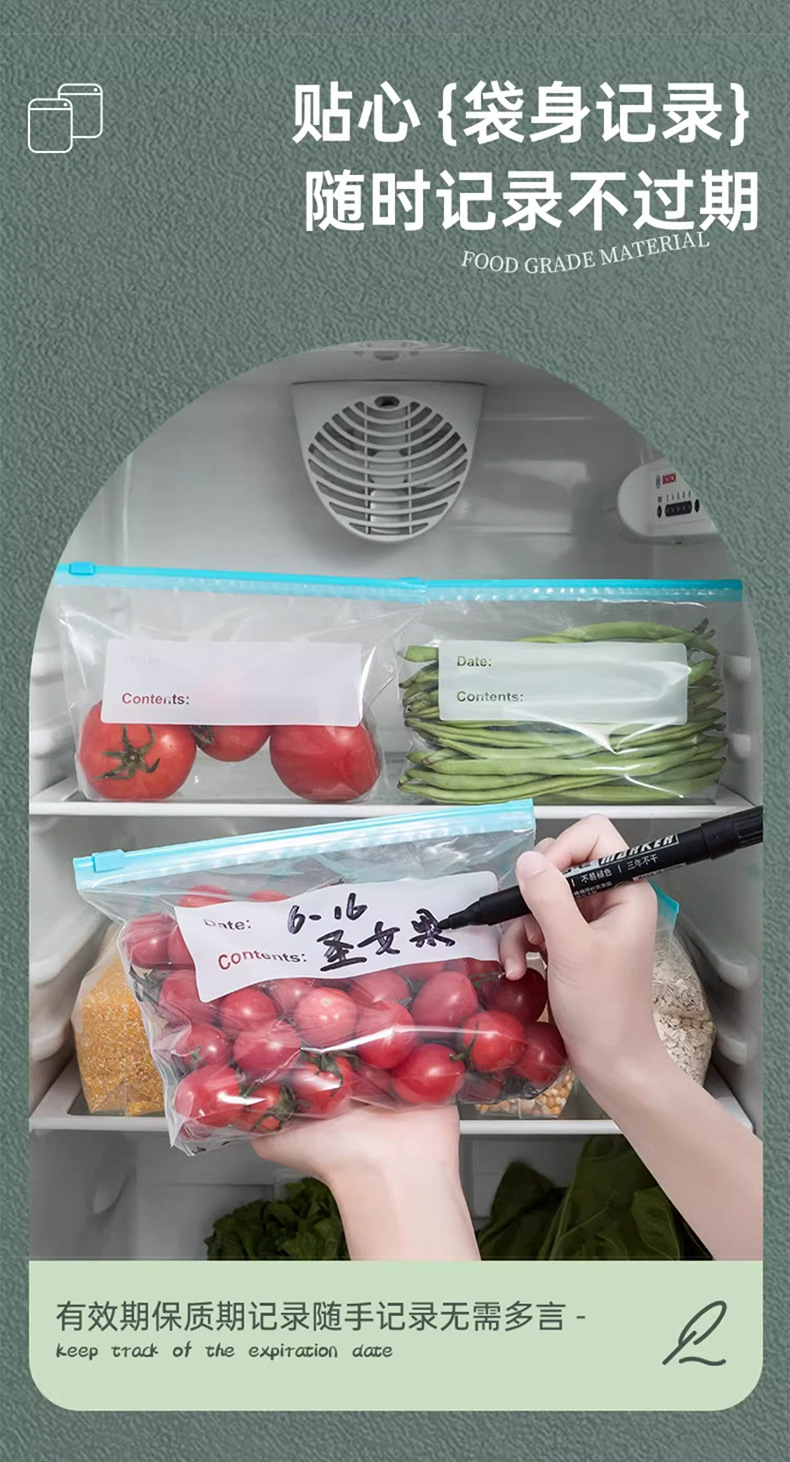 Thickened fresh-keeping sealed bag, food-grade household zipper self-sealing plastic sealing portioning bag, special sealing tape for refrigerator and freezer pic 11