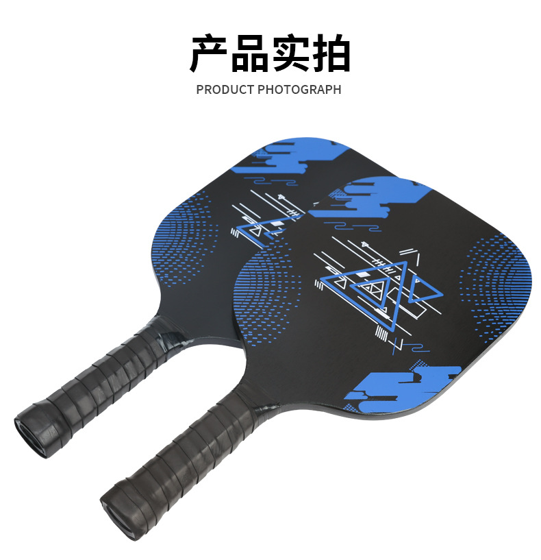 杨木匹克球球拍套装木质匹克球球拍沙滩拍球拍送收纳袋匹克球详情9