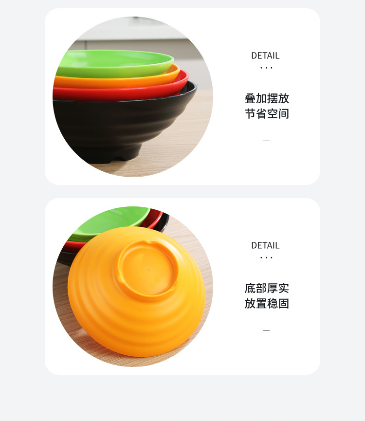 塑料碗日式汤碗家用大纹碗商用仿瓷加厚防摔拉面碗螺蛳粉酸辣粉碗详情10