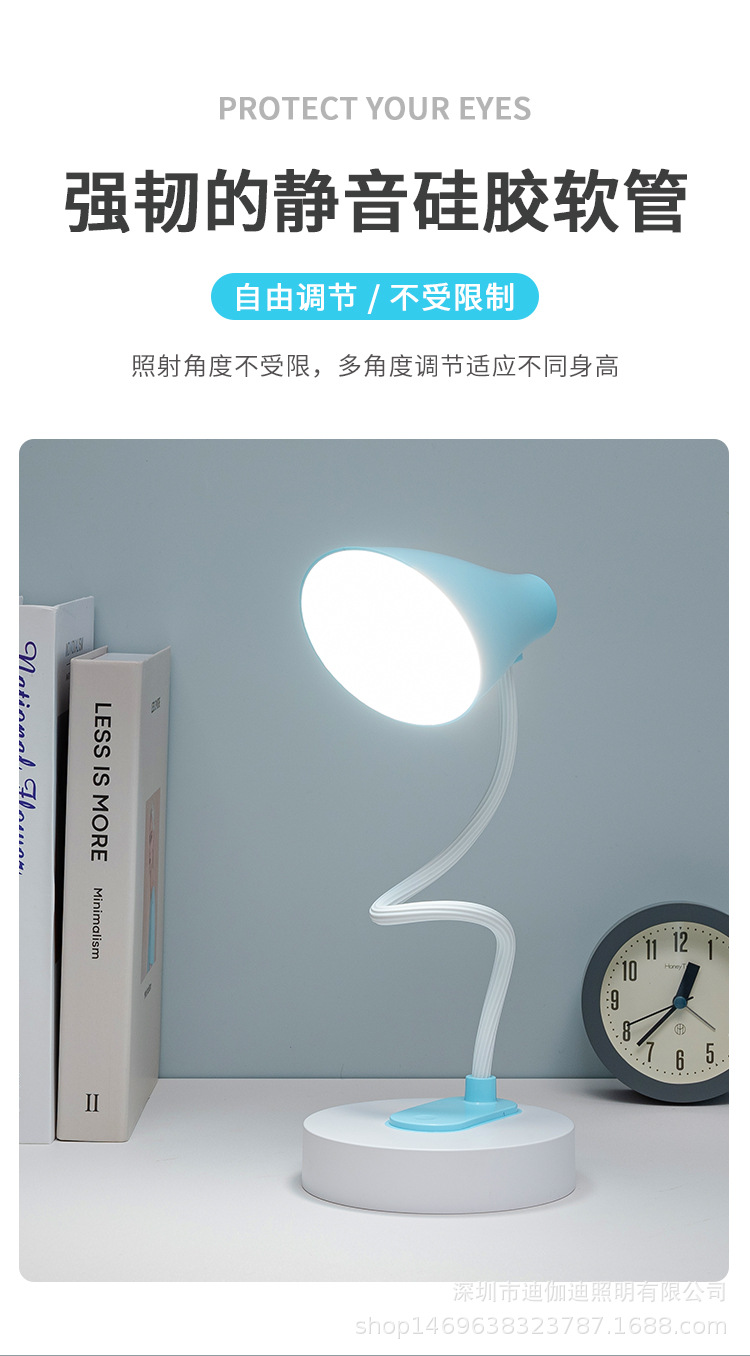 创意多功能LED充电台灯折叠护眼阅读灯双模调光便携接礼品灯饰照明夜灯屏幕护眼灯详情7