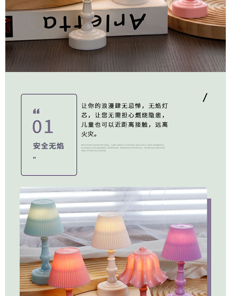 DIY简约装饰灯小台灯迷你摆件小夜灯桌面可爱床头氛围灯玲兰花朵详情9