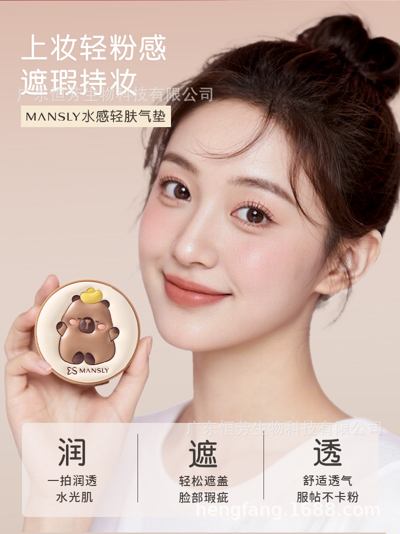 Mansili Prosperity Dolphin Beauty Gift Box Lip Gloss 2 Cushions, Cute and portable, 8 a.m. Commuting packaging pic 6