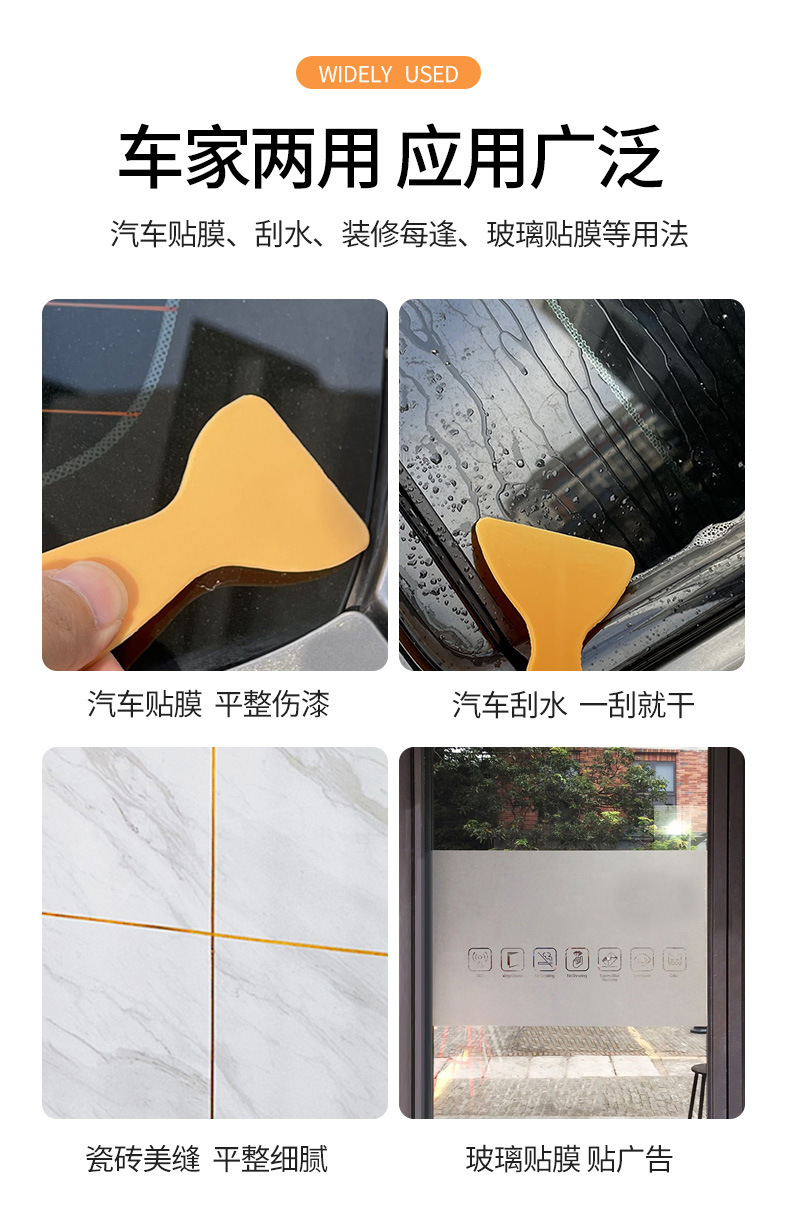 Small yellow scraper, car film application scraper, special small scraper, plastic triangular hoist, plastic scraper, film application tool pic 7