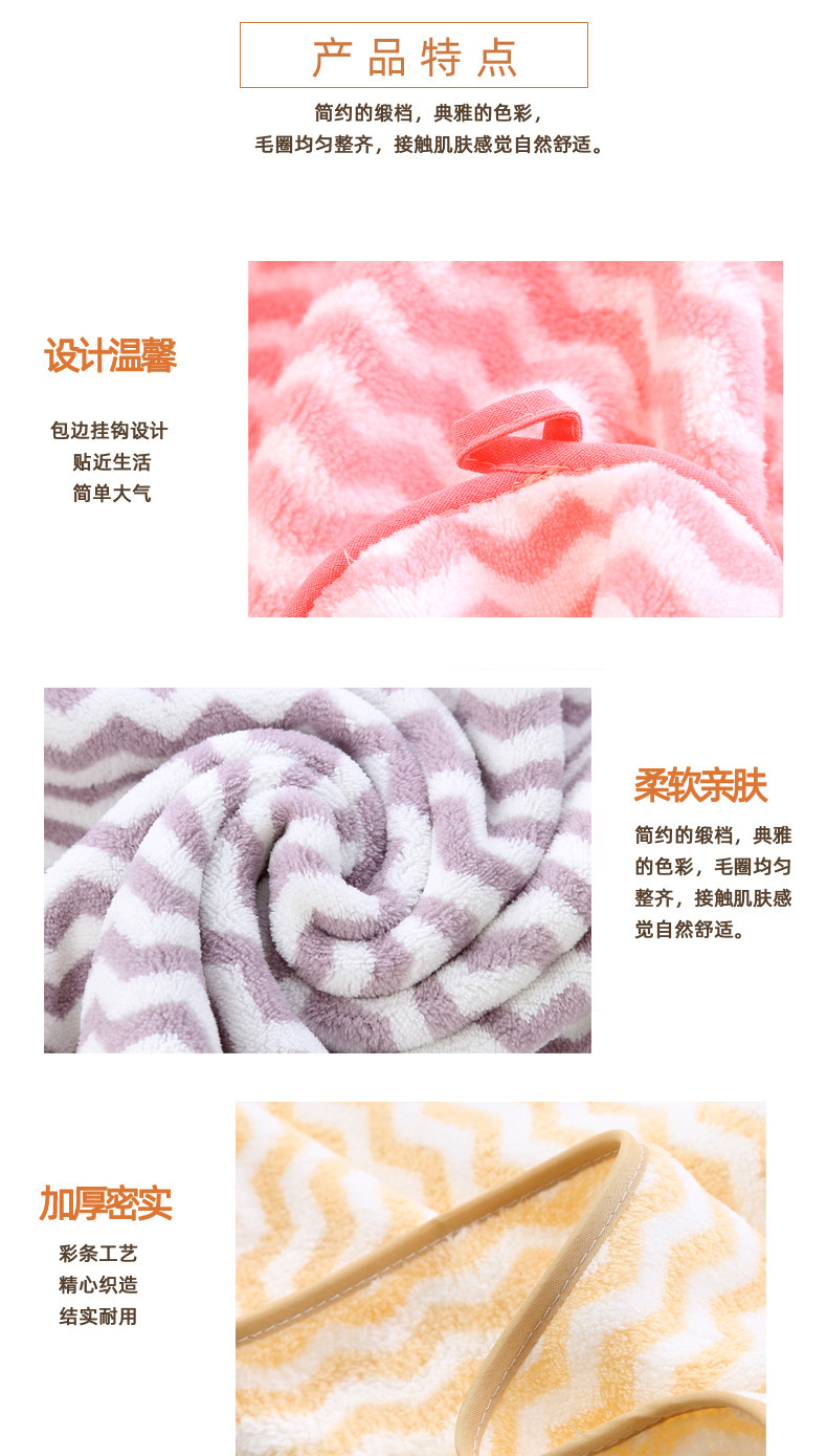 【 Chi Jia 】 Warp knitted coral Fleece cationic towel is soft, water-absorbent and does not fade. One-piece delivery service pic 15