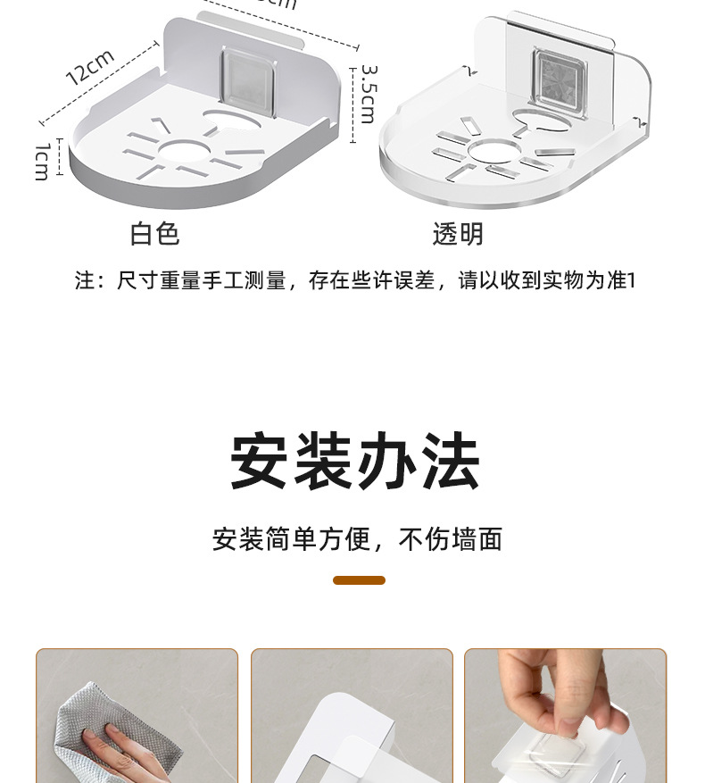 摄像头支架免打孔家用壁挂式监控支架各类监控通用托架免打孔挂墙详情27
