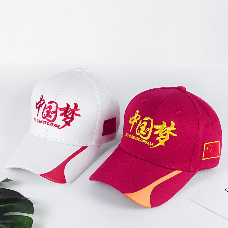 Five-star patriotic hats for women and men, Chinese Dream, patriotic five-star all-cotton embroidered new style, sun protection, outdoor sports, sun protection, Chinese trend pic 15
