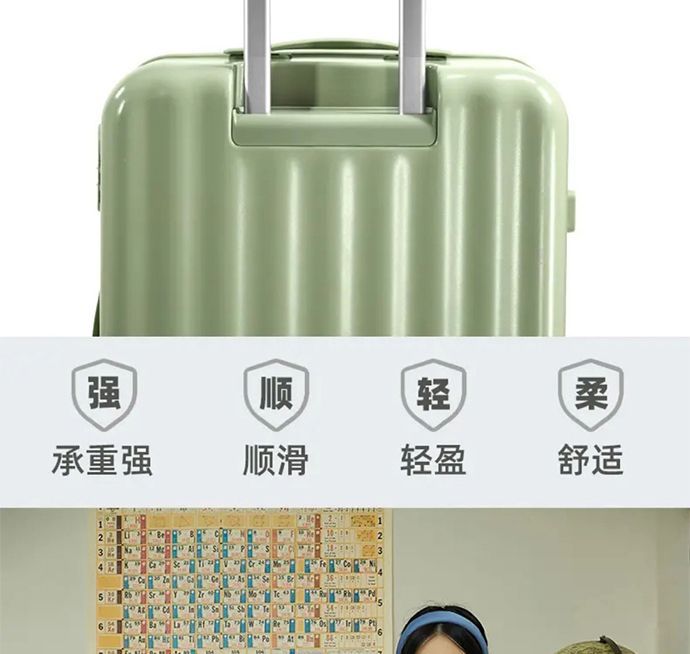 2025新款行李箱女万向轮拉杆箱男24登机箱20寸小型轻便登机箱批发详情18