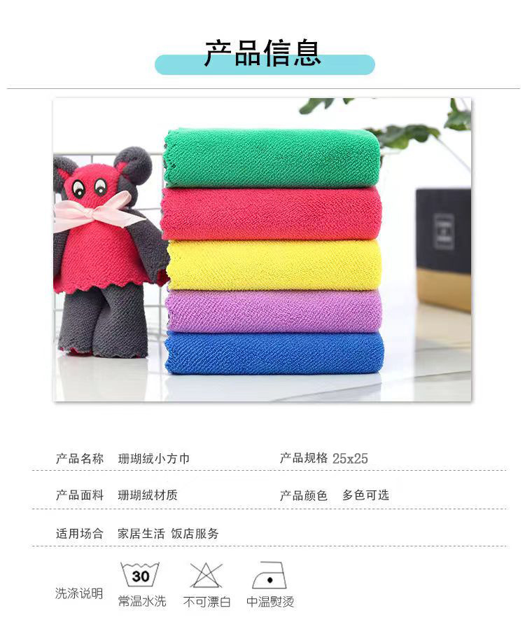 【 No. 2-12 】 Coral Fleece Edge Cleaning Cloths 2000 per piece, kitchen Absorbent cleaning cloths, dishcloths, hand towels, Scouring pads, Two-color edge Coral Fleece cleaning square towels, wholesale for one yuan pic 1