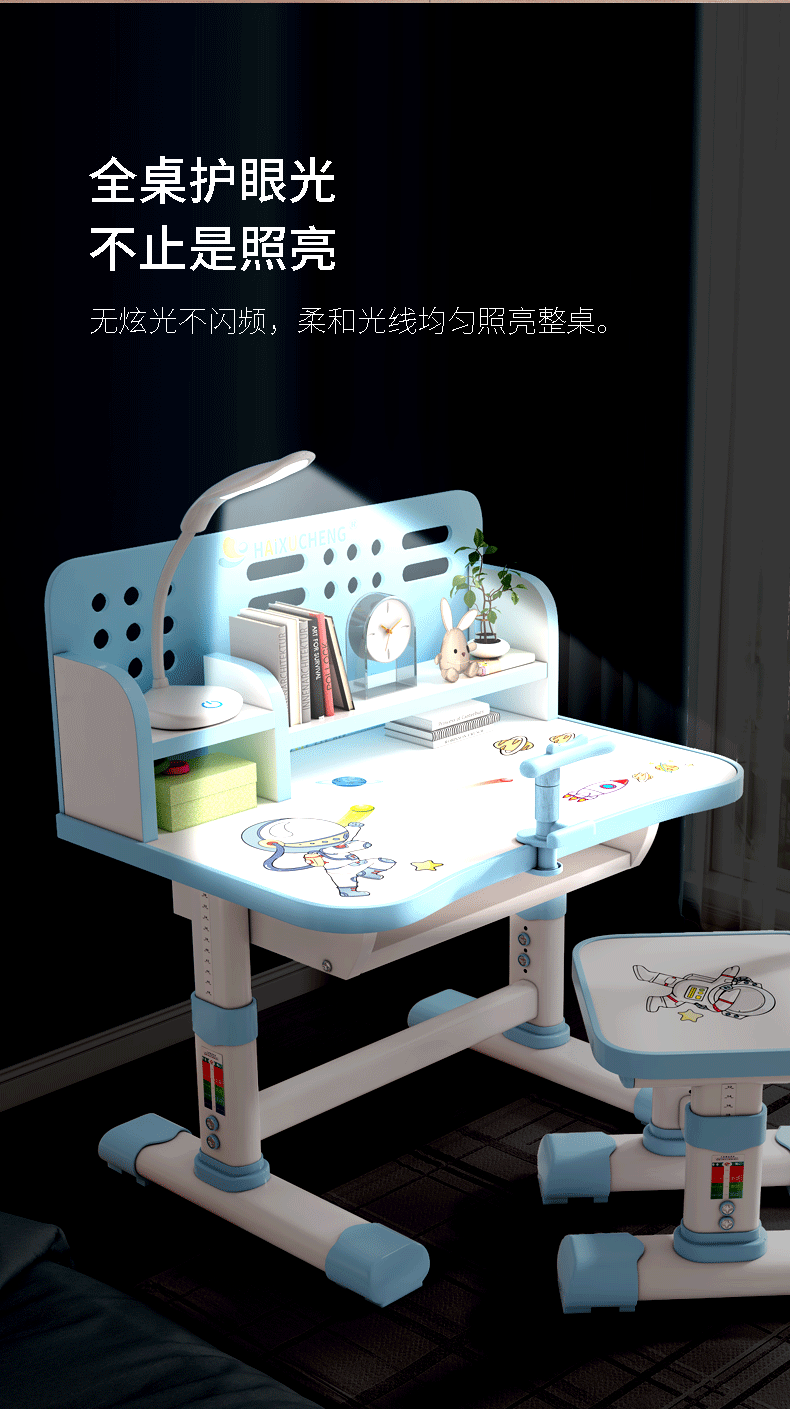 儿童学习桌小学生写字作业书桌家用简约小孩课桌椅可升降桌子套装详情9