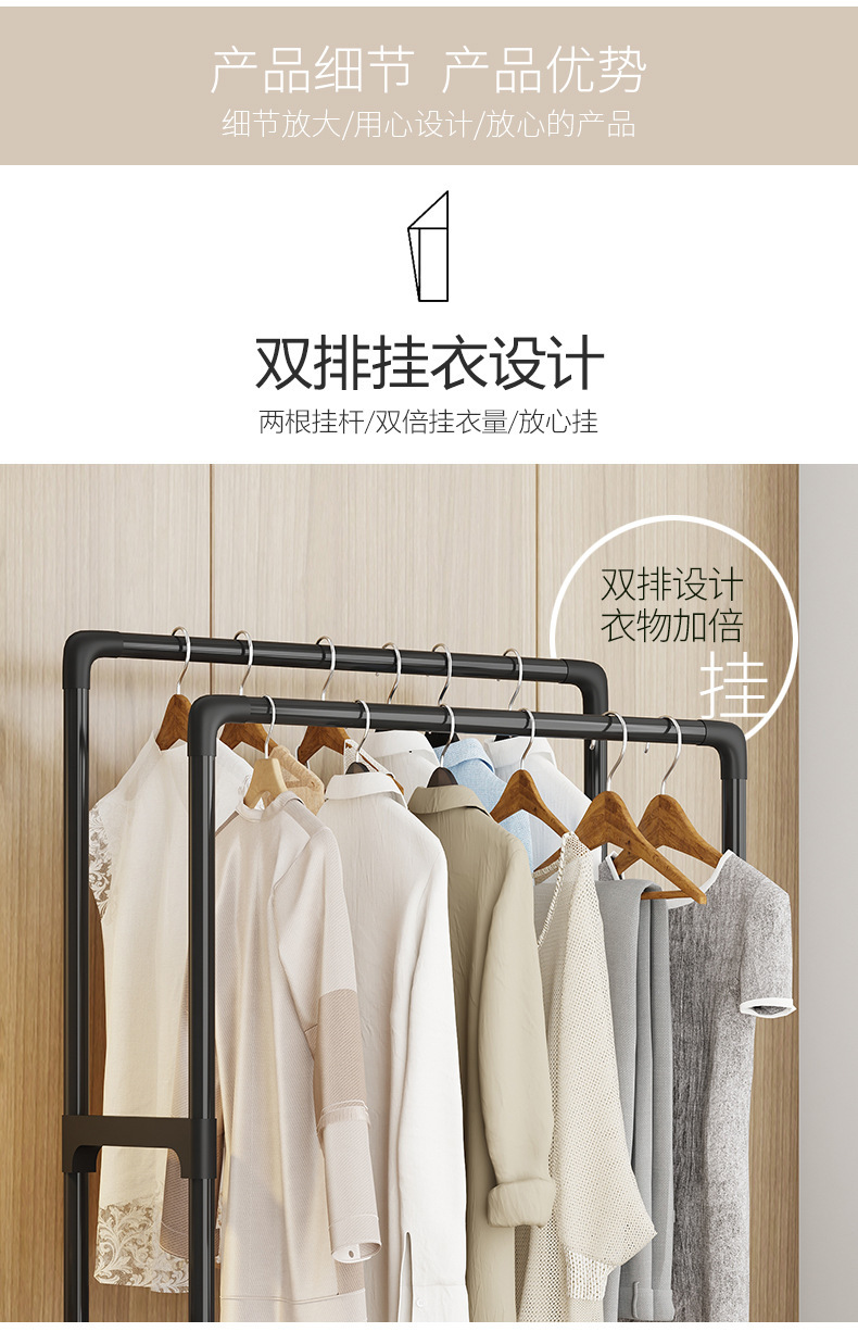 Simple coat rack, floor-standing indoor clothes hanger, bedroom clothes double-pole rack, household clothes drying rack, dormitory clothes drying rack pic 8