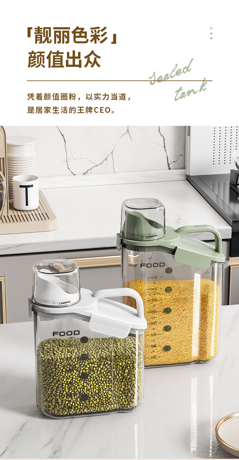 杂粮罐_03.jpg