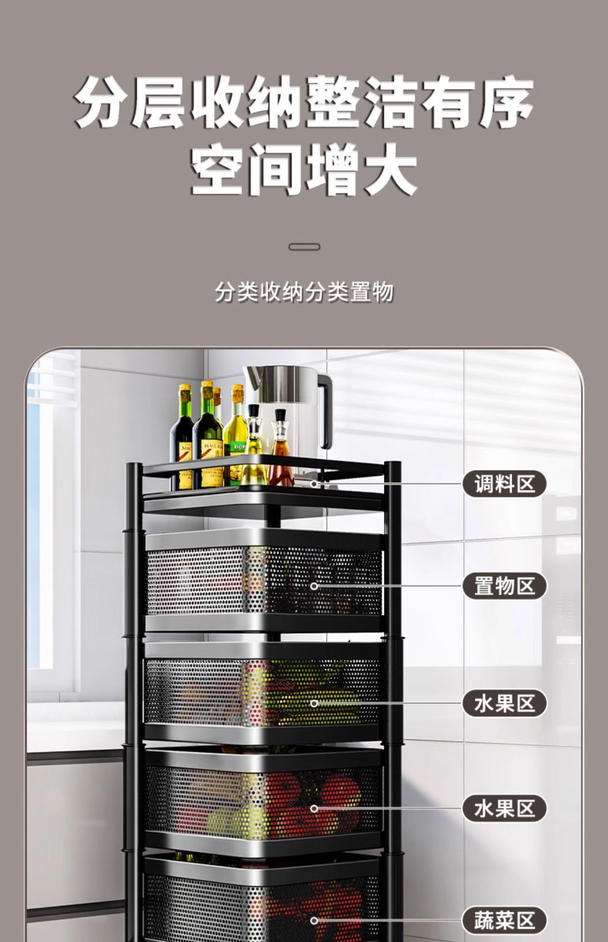 厨房旋转置物架落地多层家用客厅零食收纳架果蔬多功能小推车架子详情7