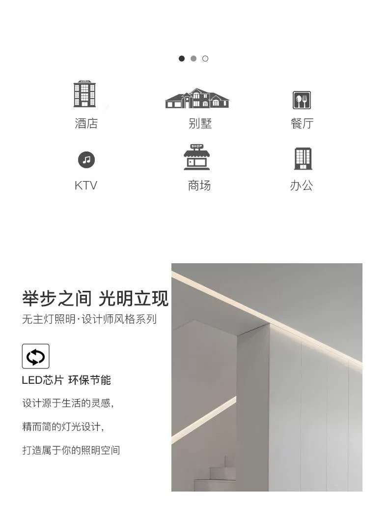 线型灯铝材线条灯预埋双眼皮花边led线性灯槽暗装天花吊顶线形灯详情6