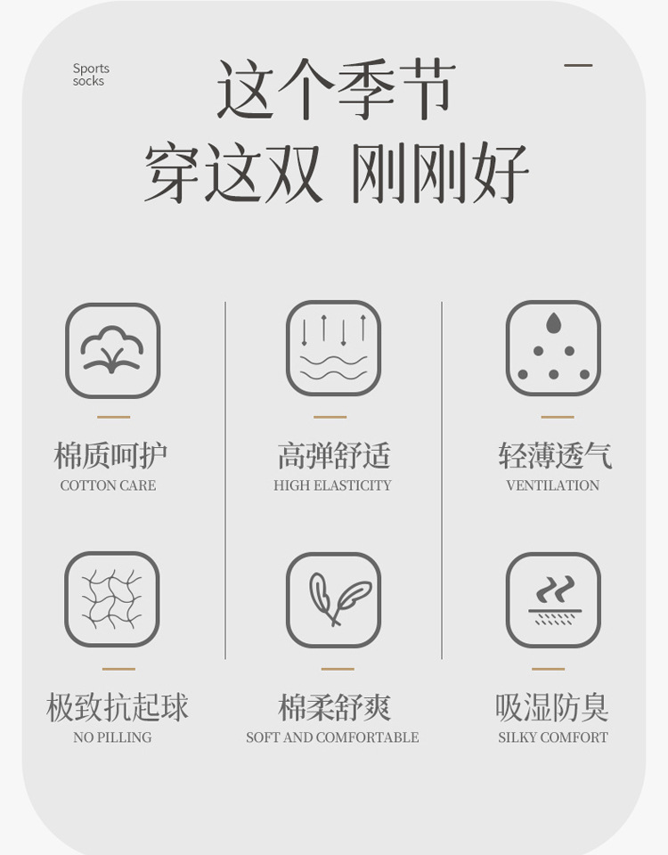 袜子男士夏季薄款纯色吸汗防臭中筒袜春秋纯棉透气网眼长筒商务袜详情19