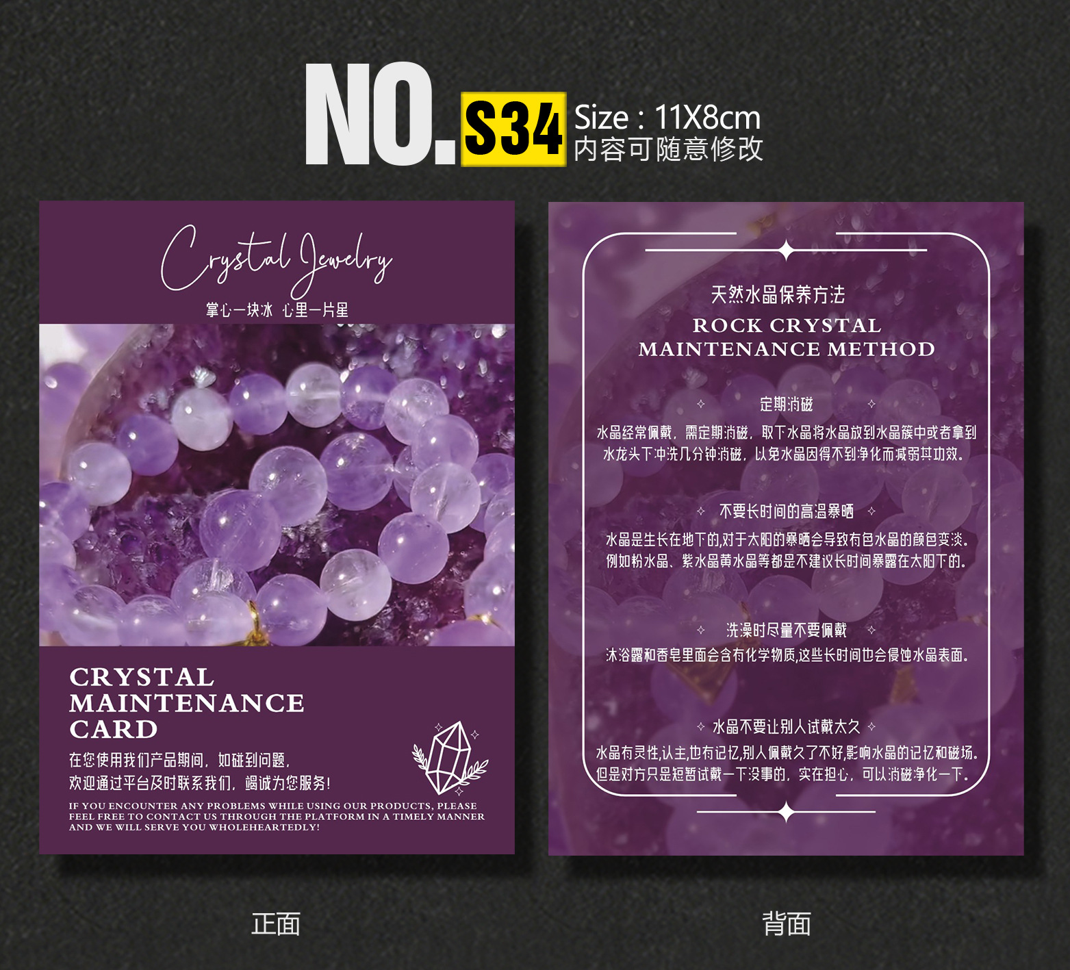 S34-深.jpg
