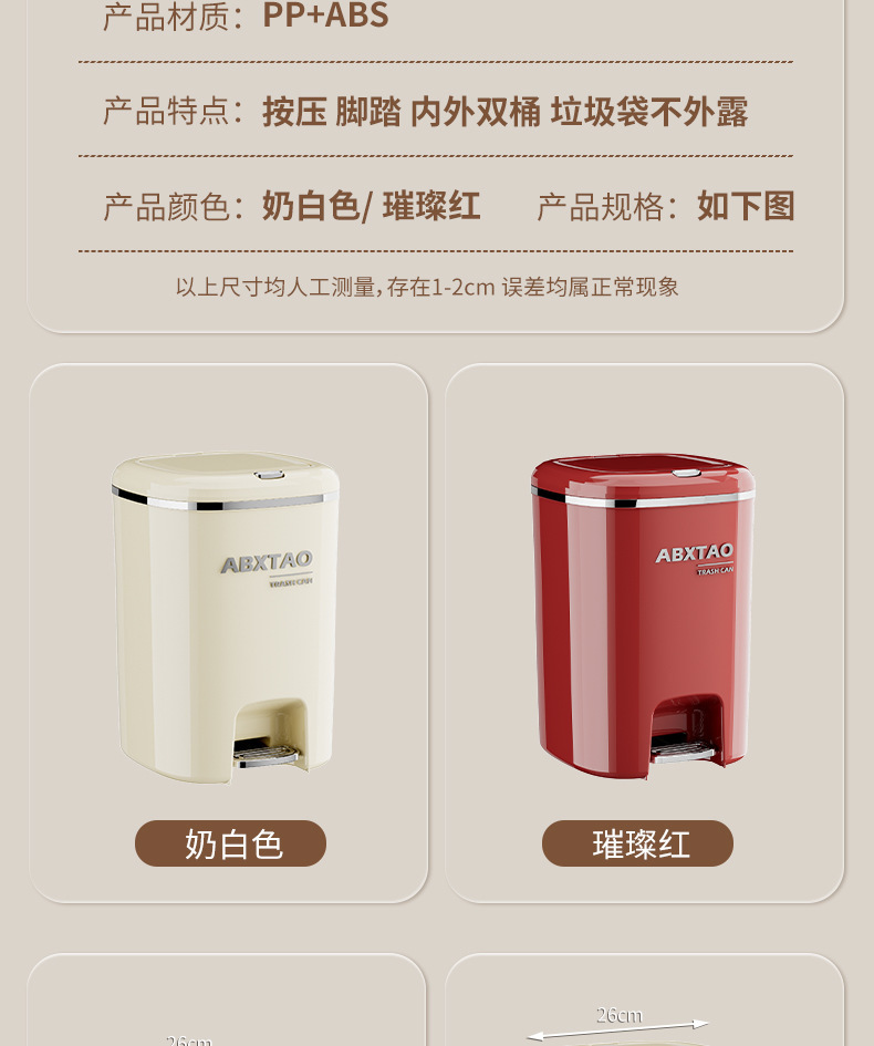 垃圾桶家用客厅高级感大号大容量厕所防水按压脚踏式双开盖垃圾桶详情23